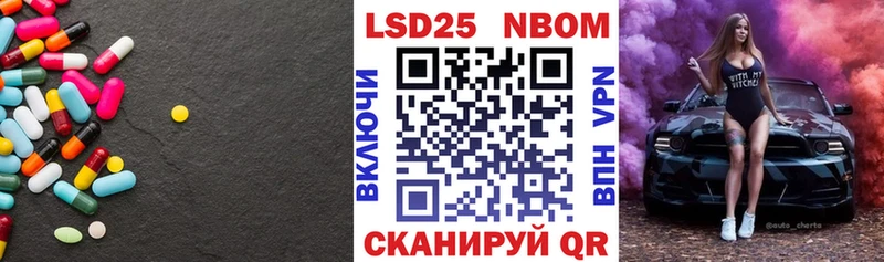 Лсд 25 экстази ecstasy  купить  цена  Назарово 