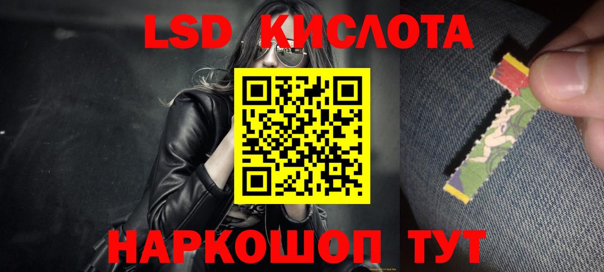 Назарово  МДМА  ГАШ  Вход с VPN  МЕФ кристаллы  Вейп ТГК  Гашиш  Каннабис  КОКАИН 
