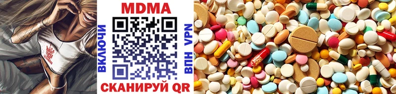 MDMA молли Назарово