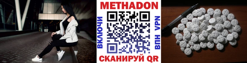 как найти закладки hydra маркетплейс Метадон белоснежный Назарово