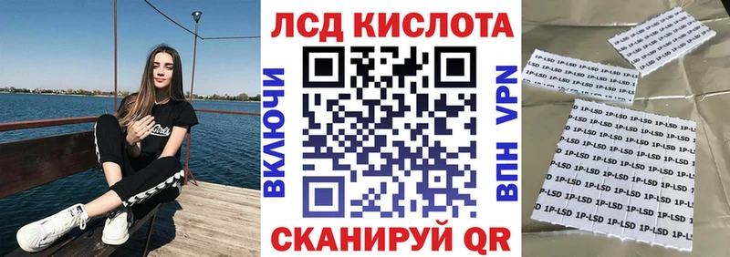 Наркотические марки 1,5мг Назарово