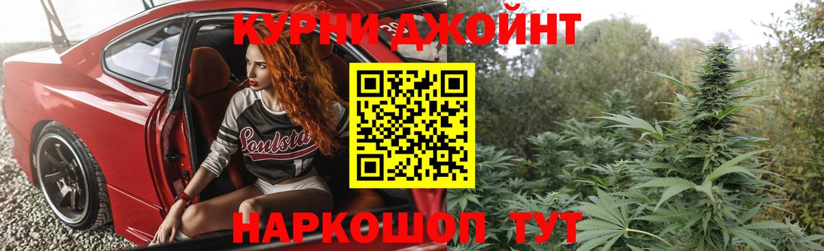 Конопля Ganja Назарово