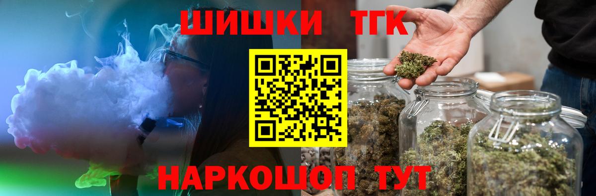 Назарово  МАРИХУАНА тримм  Марихуана Ganja  Бошки Шишки Amnesia  Вход с VPN 